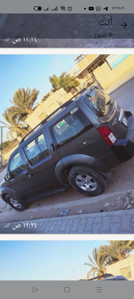 بيع او مراواس
للتواصل ***********
أو خاص
