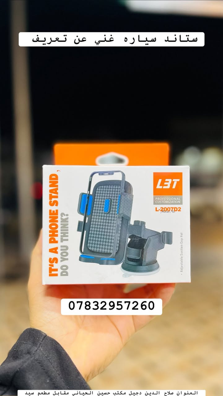 تفاصيل داخل صور توجد خدمه توصيل


**إذا كنت صاحب هذا الإعلان وتريد حذفه لأي سبب، رجاءا أرسل رسالة إلى الدعم الفني**