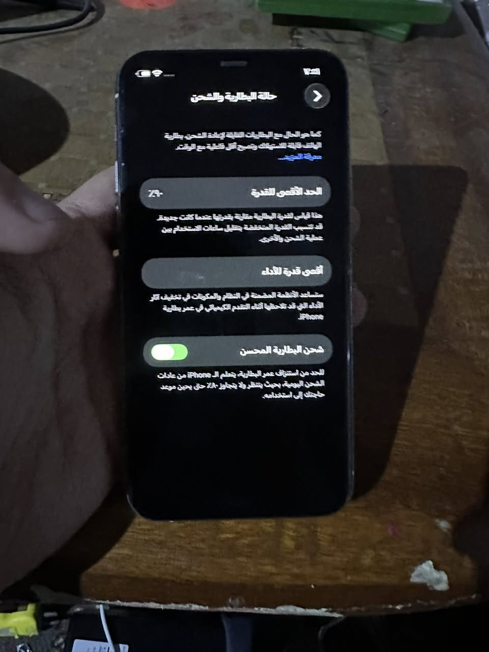 سلام عليكم 
ايفون 11 برو 
ذاكره الجهاز 64 
بطاريه الجهاز 90 معلايه 
الجهاز ما مبدل بي شي
الجهاز مثل مامضح بل صور نظيف 
و اخر تحديث بي 
سعره 250 الف وبي مجال 
عنواني بغداد


**إذا كنت صاحب هذا الإعلان وتريد حذفه لأي سبب، رجاءا أرسل رسالة إلى الدعم الفني**