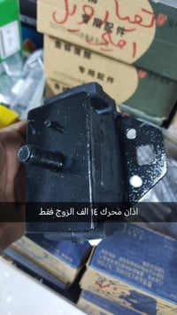 قطع غيار فتون • جنبي ناصي • بعقوبه حي الفارس