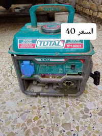 مولد للبيع السعر 40 عاطله غساله مال اطفال للبيع شغاله السعر 25  ويل ما...