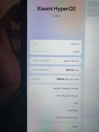 شومي باد ES • ٢٥٦ • غزالية