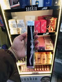 سوار • قلادة • موصل حي القدس