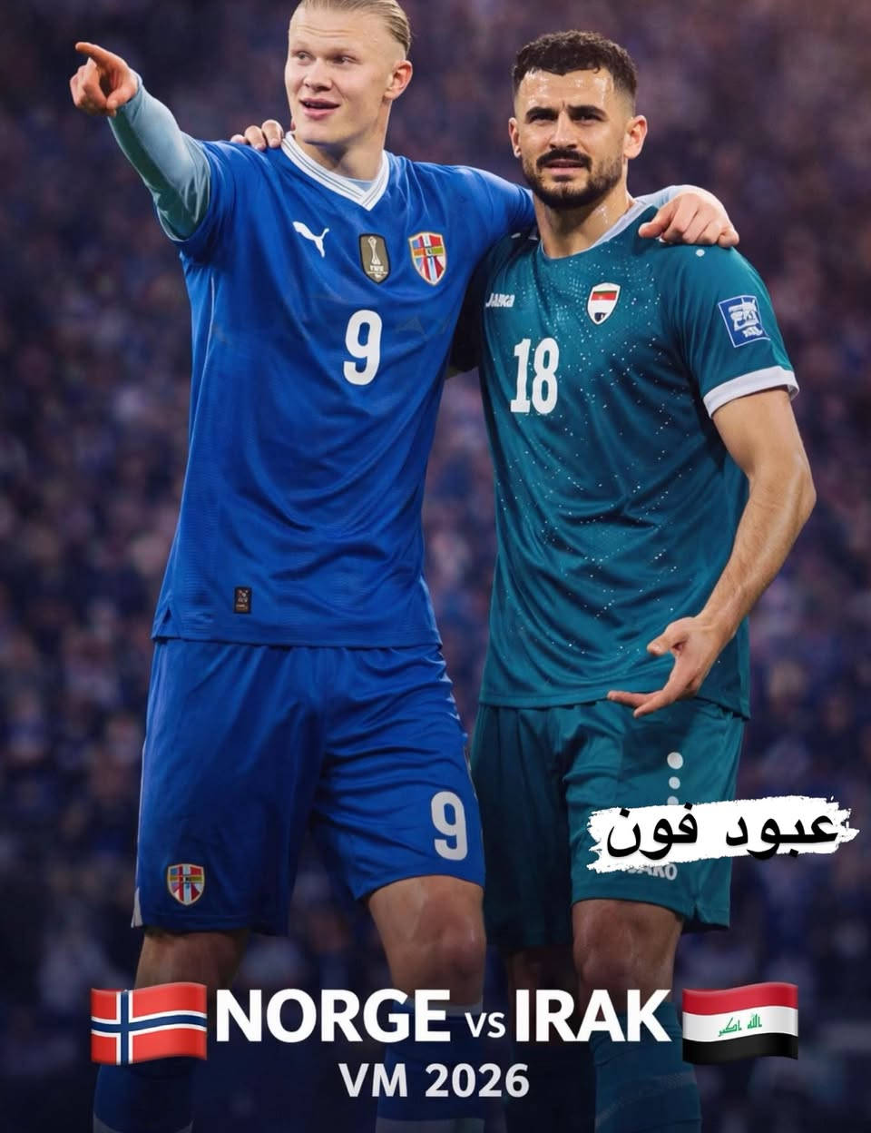 ⁨ 🎉 مسابقة توقع نتيجة مباراة العراق والنرويج واربح جائزة مقدمة من عبود فون للموبايلات 📱🎁🎁🎁🎁🎁

🔥 تتوقع النتيجة؟ شارك ويانه يمكن تكون أنت الفائز المحظوظ!

⚽ المباراة: العراق 🇮🇶 vs النرويج 🇧🇻
⏳ شارك قبل بدء المباراة!

 🏆 شروط المسابقة:

1️⃣ متابعة صفحة  عبود فون للموبايلات 📱
2️⃣ عمل لايك لهذا المنشور 👍
3️⃣ مشاركة المنشور في 5 كروبات
4️⃣ عمل تاك لـ 5 أصدقاء 🙋‍♂️🙋‍♀️ بتعليق منفصل
5️⃣ كتابة توقعك لنتيجة المباراة بالتعليقات
- تنتهي المسابقة، عند انطلاق المبارة
- تحذف التعليقات المعدلة

🎁 جائزة قيمة مقدمة من عبود فون للموبايلات 
 بانتظار الفائز! 5 أشخاص 
الفائز يحصل هدية 🎁 

✨ لا تضيع الفرصة! شارك الآن واكدر تكون أنت الفائز بالحظ السعيد!
#مسابقة #العراق_النرويج #موصل #هديه #مسابقه 

طبق الشروط حته تفوز ويانه 🎁🎁🎁🎁🎁🎁🎁🎁🔥🔥🔥🔥🔥🔥🔥🔥⁩


**إذا كنت صاحب هذا الإعلان وتريد حذفه لأي سبب، رجاءا أرسل رسالة إلى الدعم الفني**