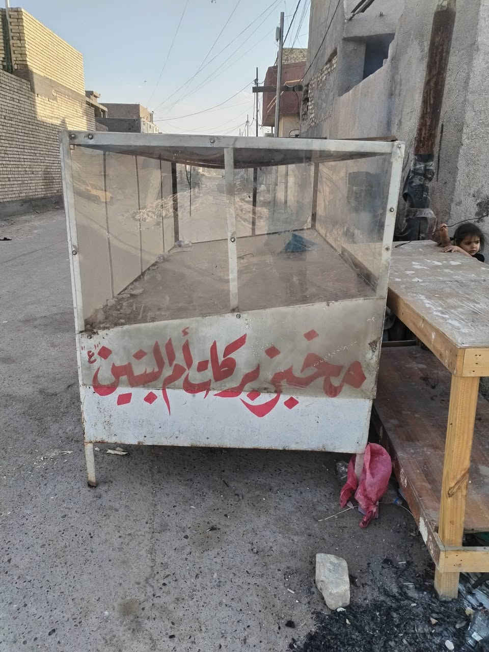 للبيع مكاني بغداد مدينة الصدر الدسيم. ب100
***********
 *********** وات ساب
