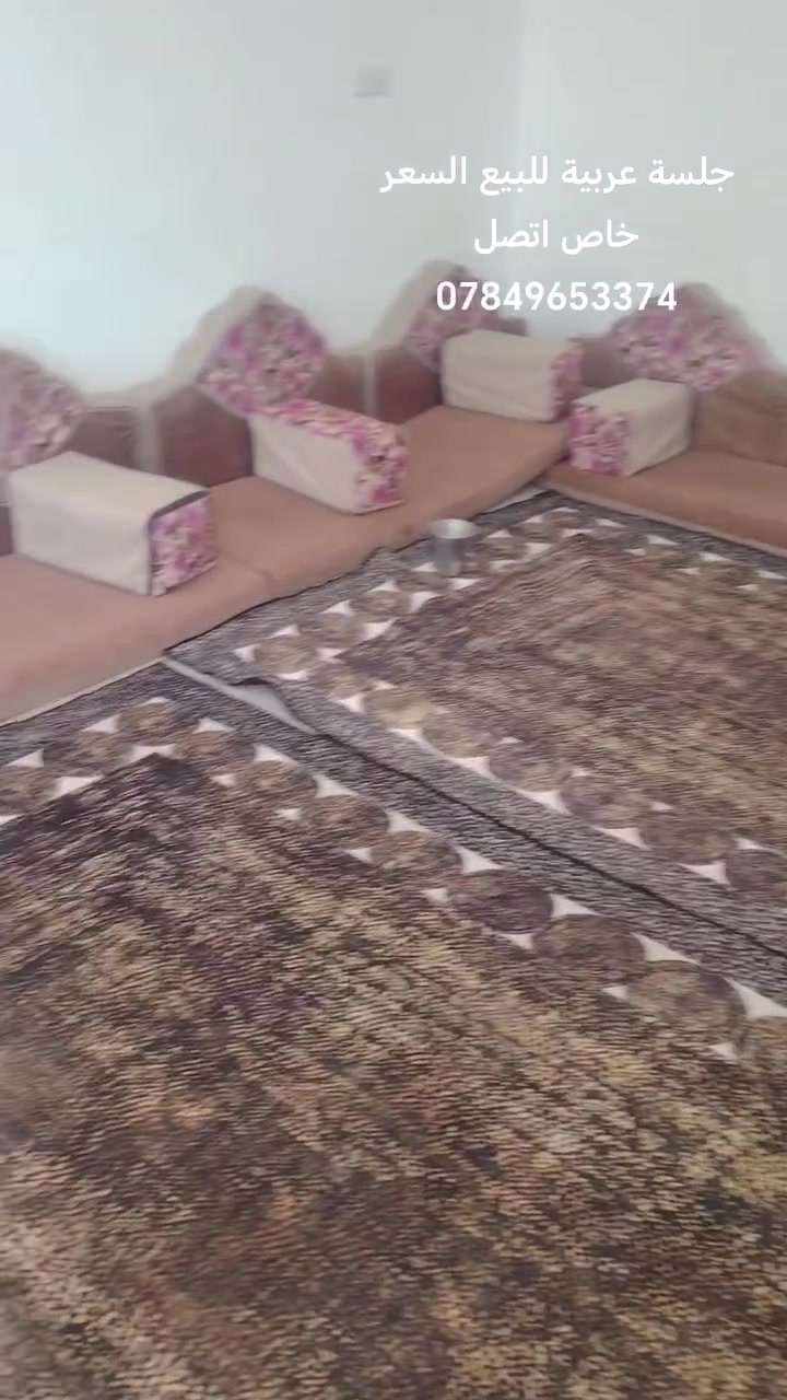 مرخصت الادمن 
جلسه عربيه للبيع 
حله بكرلي


**إذا كنت صاحب هذا الإعلان وتريد حذفه لأي سبب، رجاءا أرسل رسالة إلى الدعم الفني**