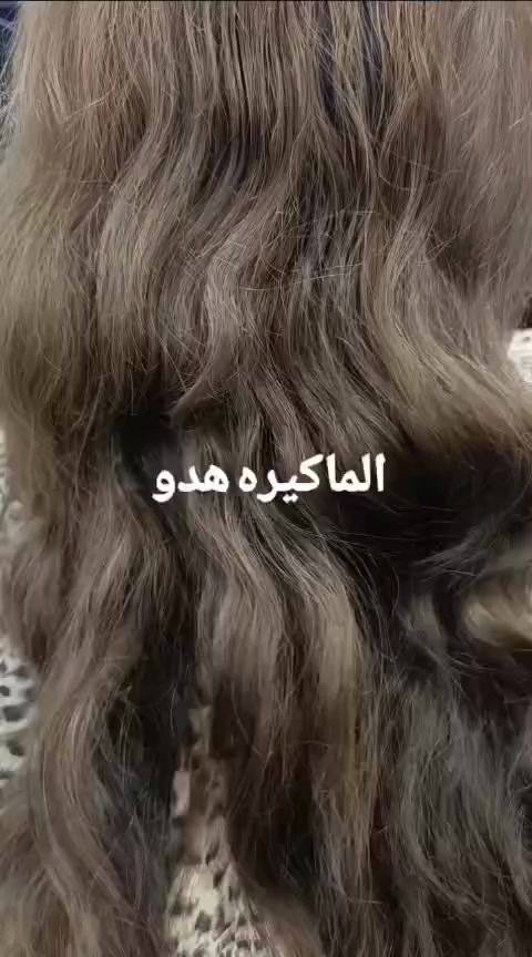 صبغ وميش كثيف من اعمالي الماكيره هدو صالون هوى بغداد للحجز والاستفسار ***********
