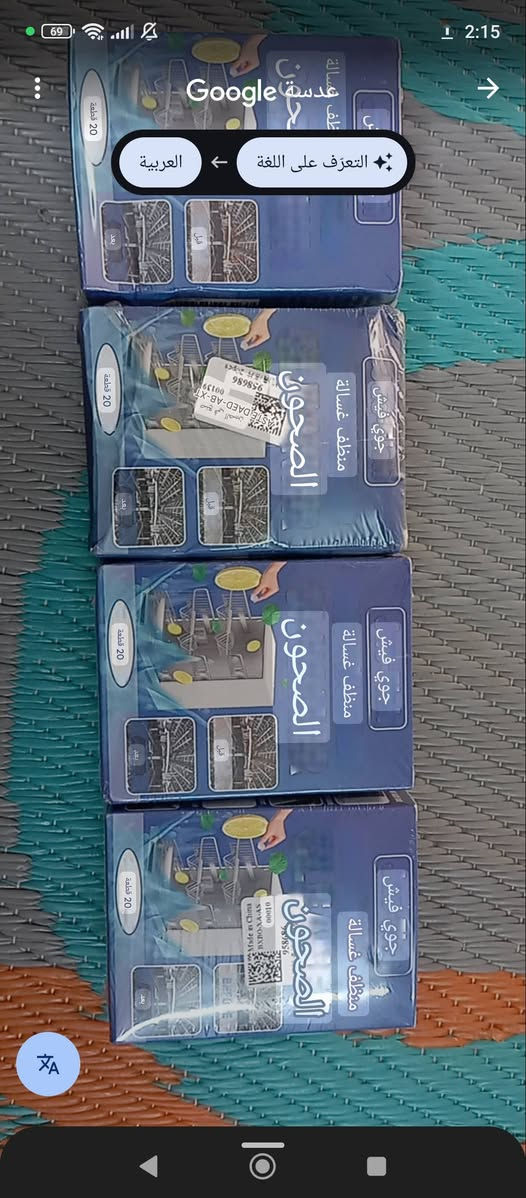 شغلات مال تنضيف بهشكل 4 قطع ب10


**إذا كنت صاحب هذا الإعلان وتريد حذفه لأي سبب، رجاءا أرسل رسالة إلى الدعم الفني**