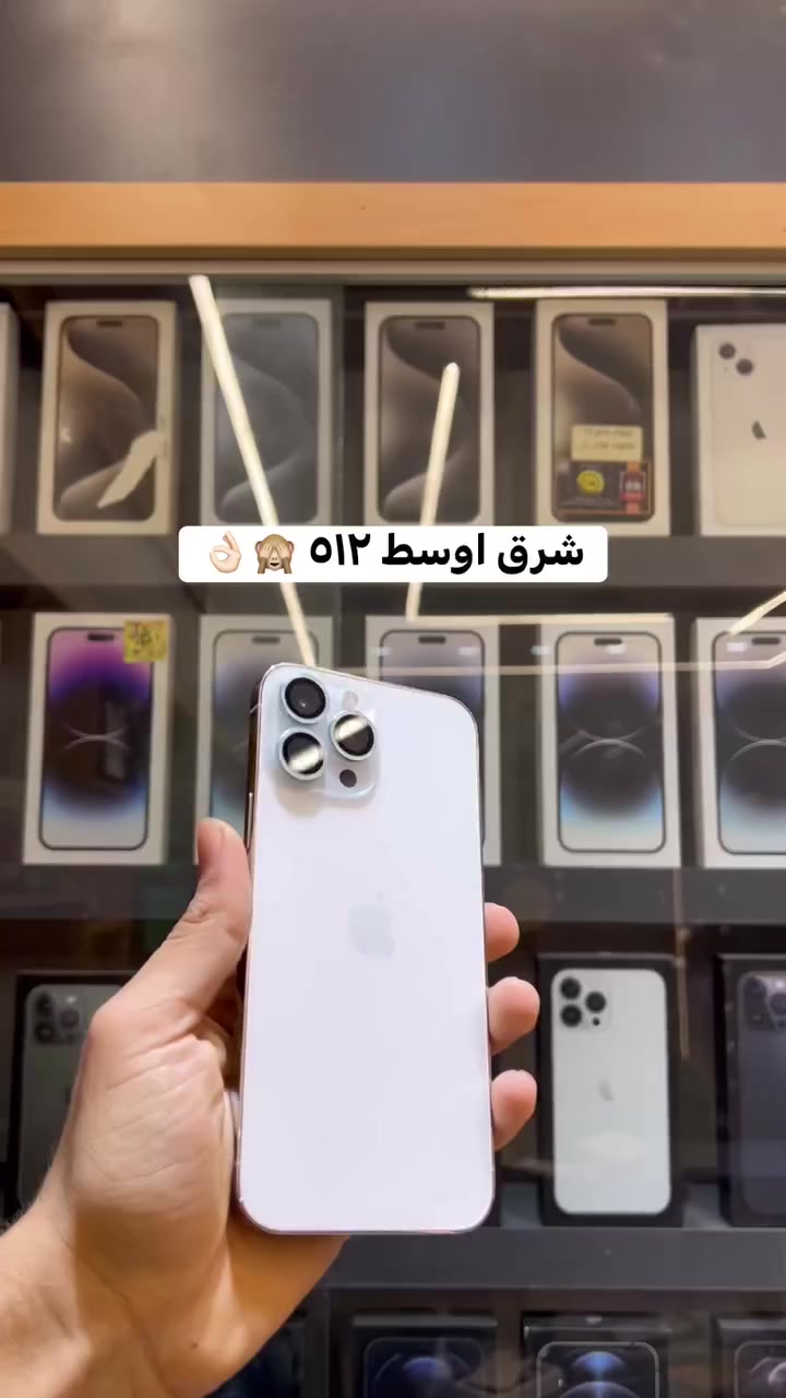 ١٣ابرو ماكس شرق اوسط تفاصيل داخل الفديو مكاني بابل الهاشميه رقمي *********** مكتب فلاش زون
