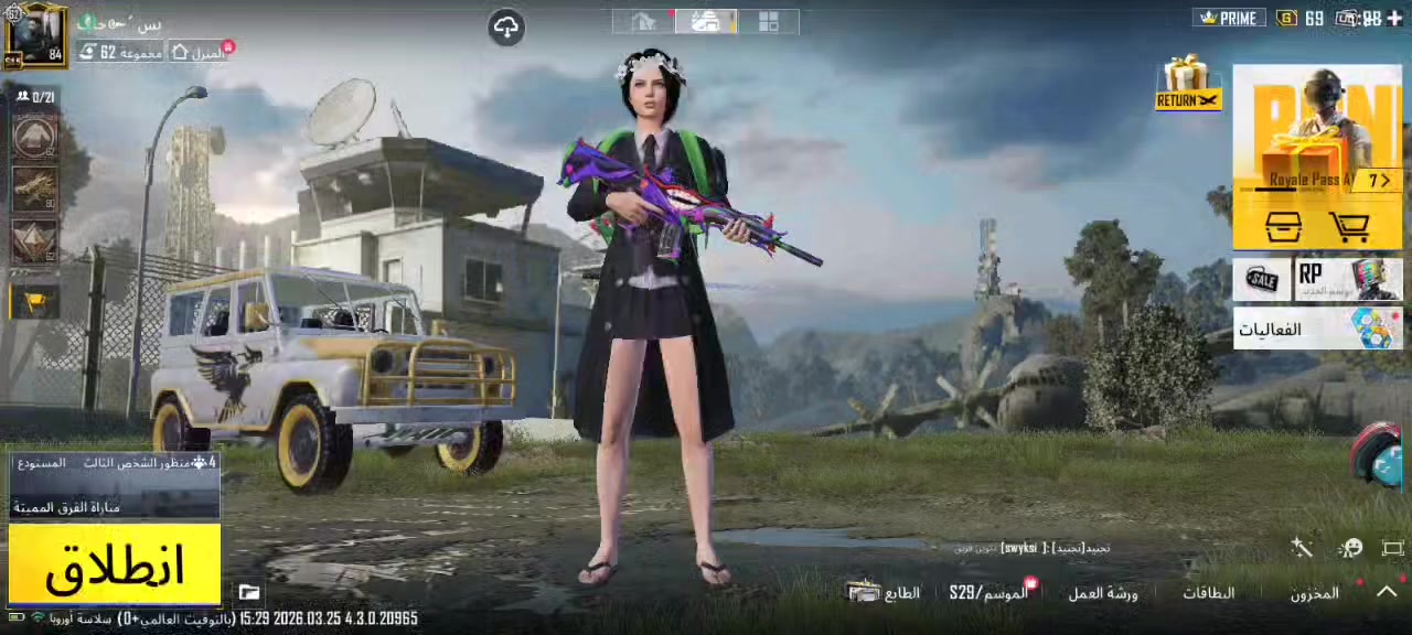 حساب ببجي للبيع مستوى 84 المجموعات 62 مثل مموضح بل فيديو للبيع وجه لوجه ربط تويتر تجيني لباب بيتي ابيعلك الحساب سعره خاص مو شراي لاتعبني


**إذا كنت صاحب هذا الإعلان وتريد حذفه لأي سبب، رجاءا أرسل رسالة إلى الدعم الفني**