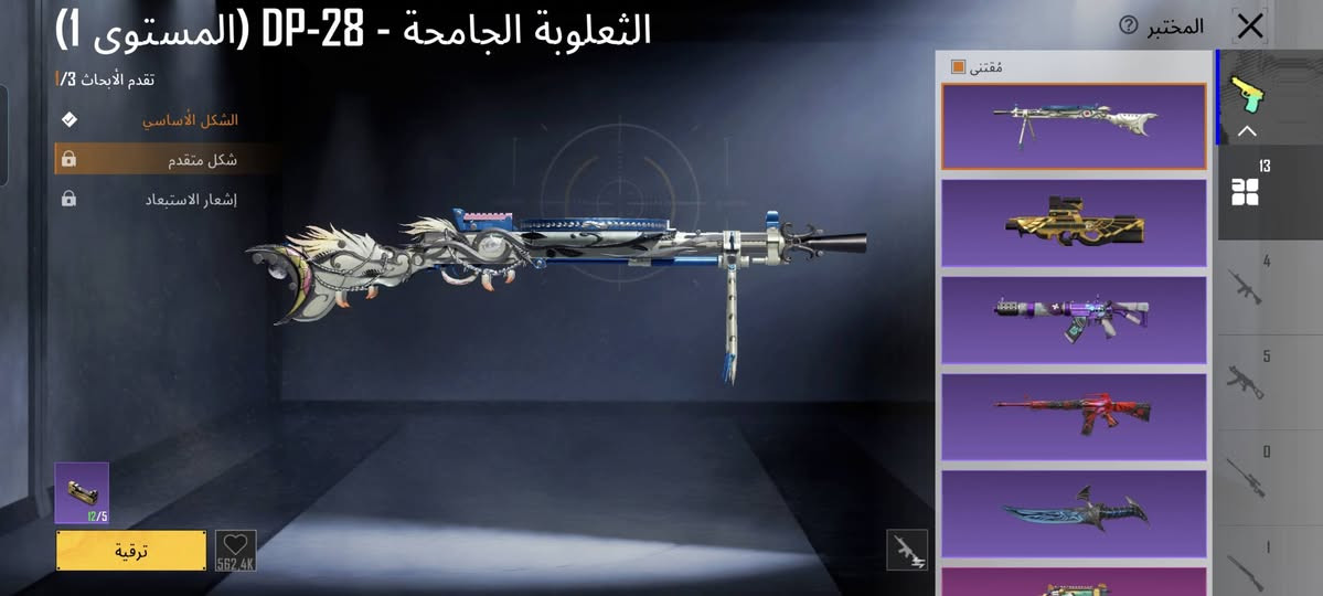 حساب مرتب
16سلاح و4ماكس مستوه 76مشحون وبي4شخصيات  مجموع 48وربطه نضيف مكاني كوت


**إذا كنت صاحب هذا الإعلان وتريد حذفه لأي سبب، رجاءا أرسل رسالة إلى الدعم الفني**