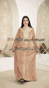 أقل طلب نص درزن 

الخامه مخمل سوبر سوفت مكفول 

قياس خاص من 2XL الى 5Xl قالب استندر

تغليف البضاعه جنطة وصوره والدرزن كارتون

سعر الدرزن 12 قطعه 125 الف 
سعر القطعة مفرد 16 الف 

توصيل بغداد 5 محافظات 6 

للحجز ***********
https://t.me/Gheen00
