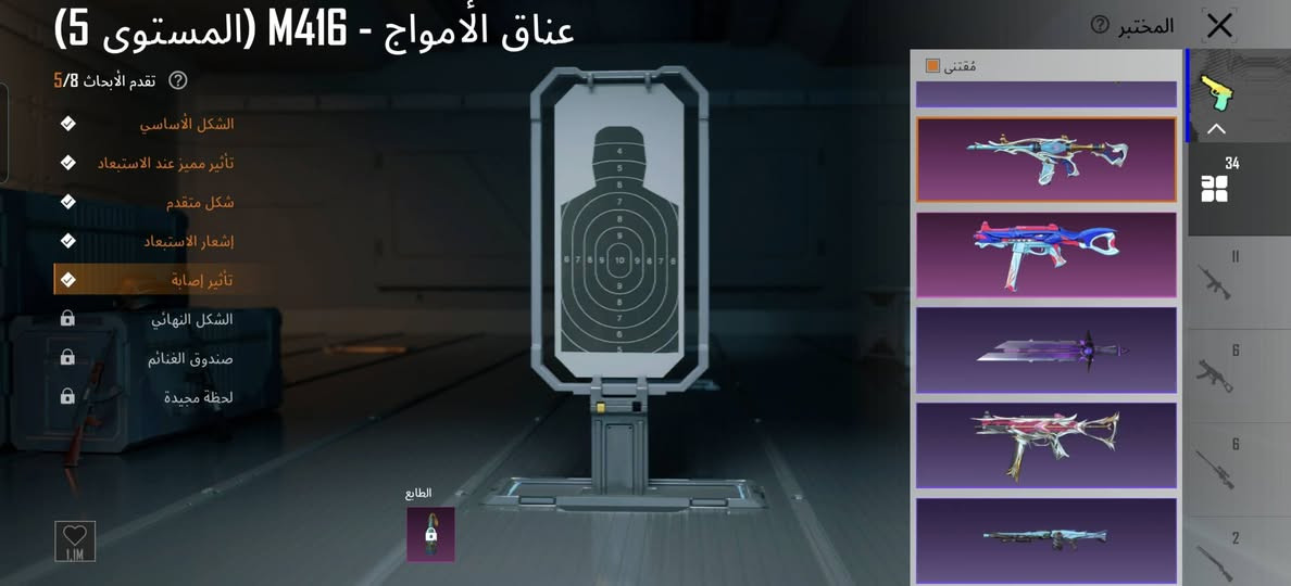 حساب للبيع داخل الموصل
السعر 300


**إذا كنت صاحب هذا الإعلان وتريد حذفه لأي سبب، رجاءا أرسل رسالة إلى الدعم الفني**