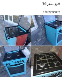 للبيع بسعر70الف  07859536832