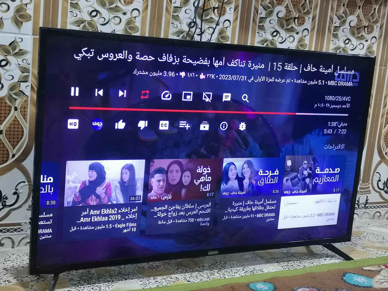 شاشه حجم 43 نوع جبسون سمارت نت شقال بيه يوتيوب رياضه سعر 135 مكاني بصرة حيانيه 
***********
*********** البصرة, العراق
