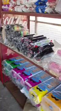 الوجيهية • محلات الحاج رياض • تفليش الأسعار