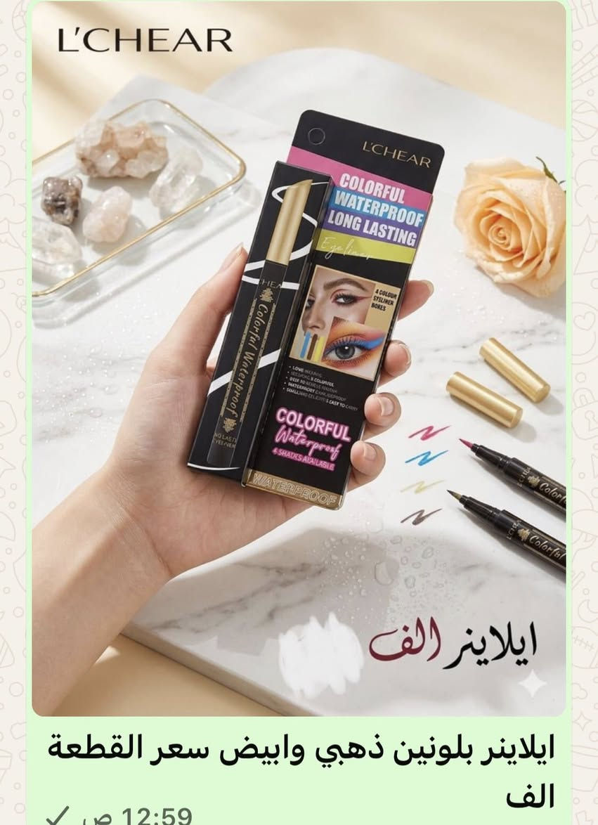 مكياج واكسسورات باسعار مناسبه اغلبه بالف التوصيل خمسة لكل المحافظات


**إذا كنت صاحب هذا الإعلان وتريد حذفه لأي سبب، رجاءا أرسل رسالة إلى الدعم الفني**