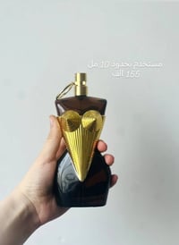 مجموعة عطور • للبيع • بأسعار