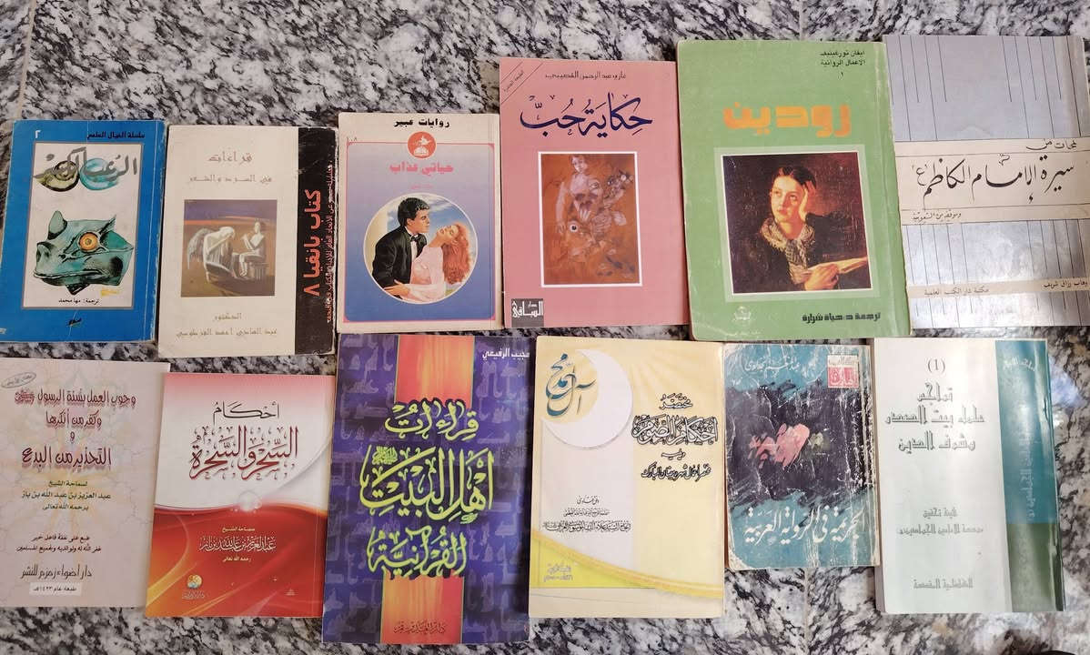 كتب وكتيبات متنوعة
العدد 65
كذلك  5 مجلات (آفاق عربية)
و20 كتيب ديني وزيارات (هدية)
المجموع 90
السعر 55 الف مع التوصيل


**إذا كنت صاحب هذا الإعلان وتريد حذفه لأي سبب، رجاءا أرسل رسالة إلى الدعم الفني**