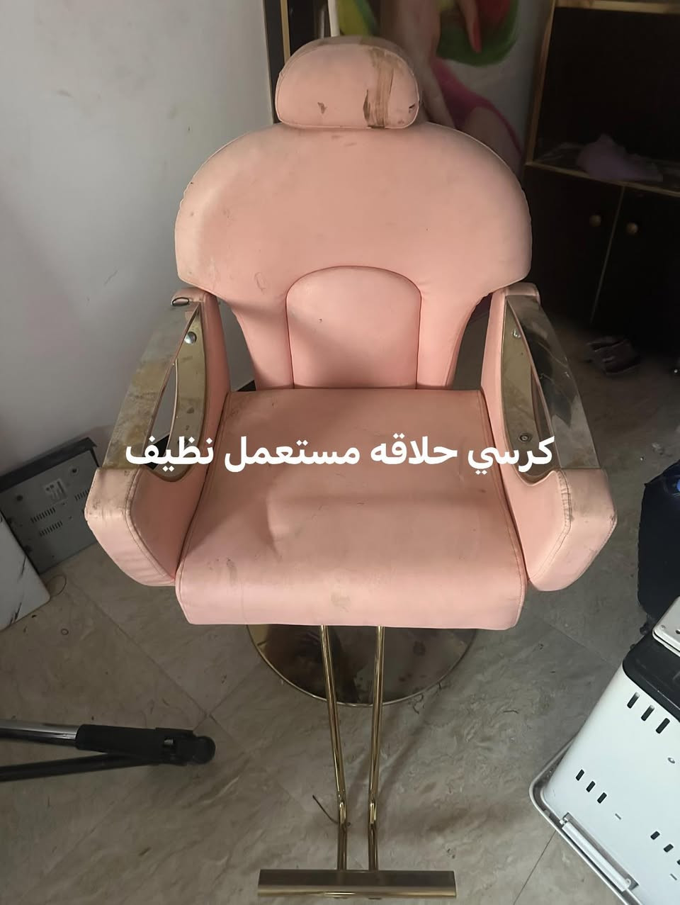 اغراض للبيع جديد ومستعمل بغدادالدوره ***********
