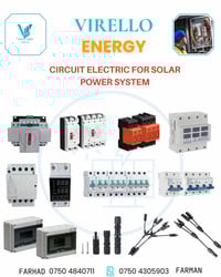 سترات شانل • ميني ريل • أربيل