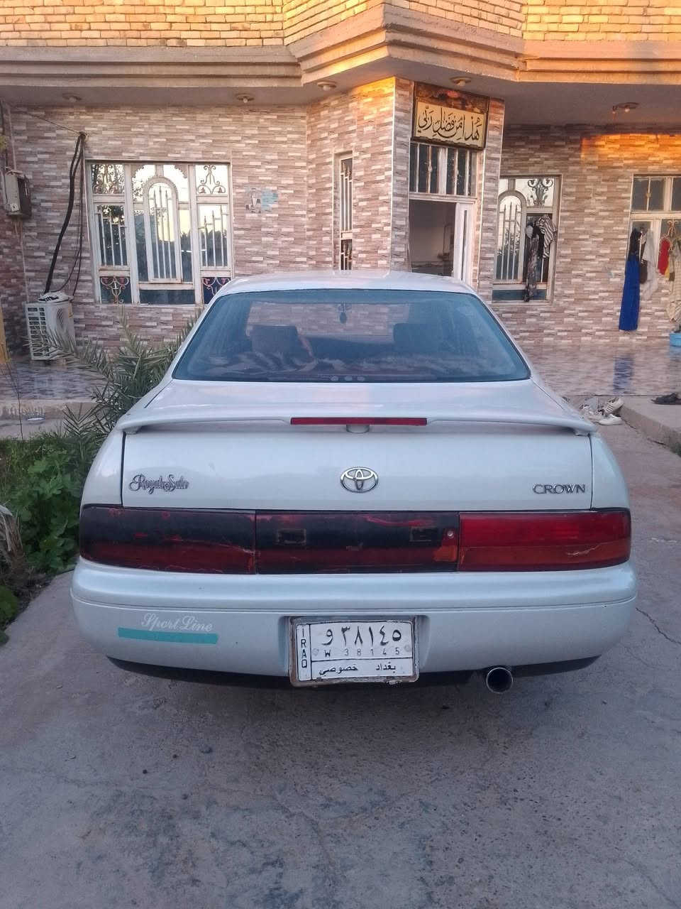 السلام عليكم بطه 92 بغداد مشروع وطني بسمي مصبوغه عام للجماليه السعر 50 العنوان ميسان علي الغربي تليفون *********** او ***********
