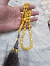 كهرب بحر البلطيق • ٢٩غ • ٩×١٢مم