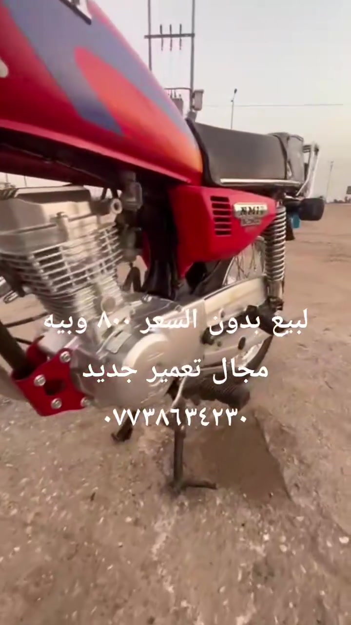 لبيع بدون السعر ٨٠٠ وبيه مجال تعمير جديد ***********
