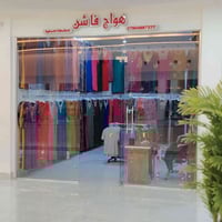 دشاديش نسائية • احدث موديلات • باسعار مناسبة