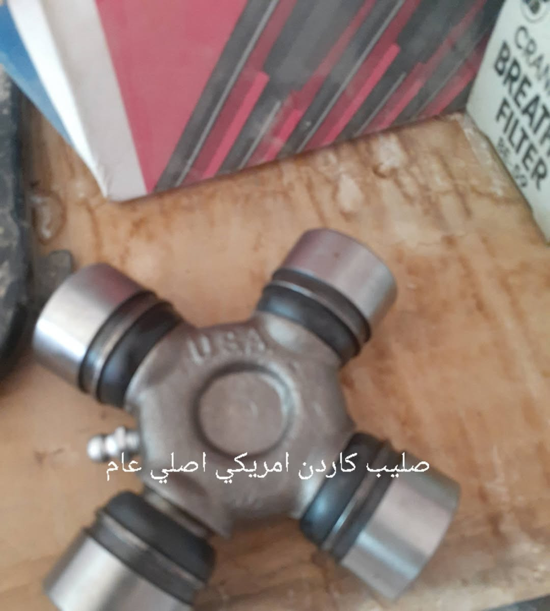 ادوات امريكي اصلي غير مستخدم شوفر ماليبو 
***********
مكلف بالنشر
