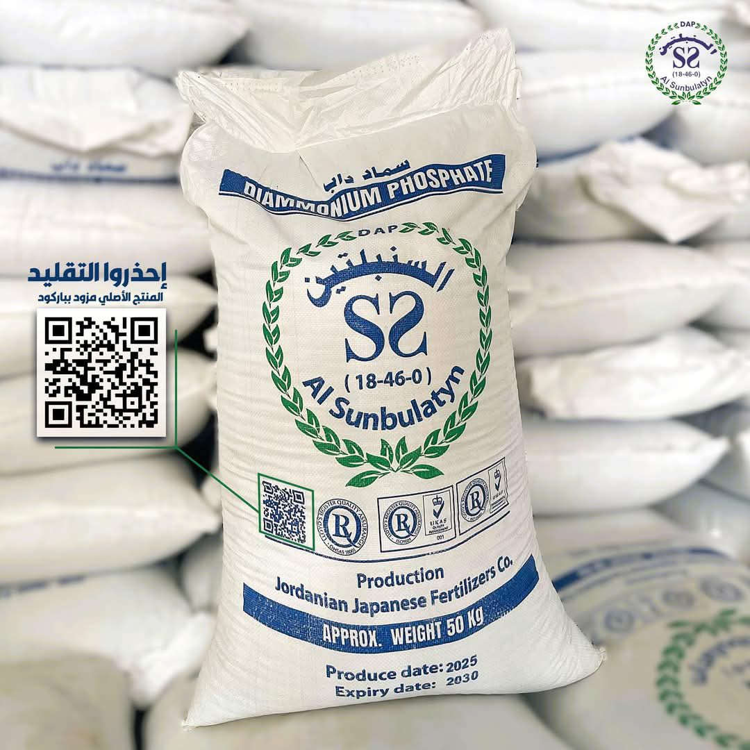 يتوفر لدي كافت أنواع داب 
داب سابك سعودي 
داب رادني سنبلتين
داب تونسي 
داب يراني 
يتوفر توصيل ***********
