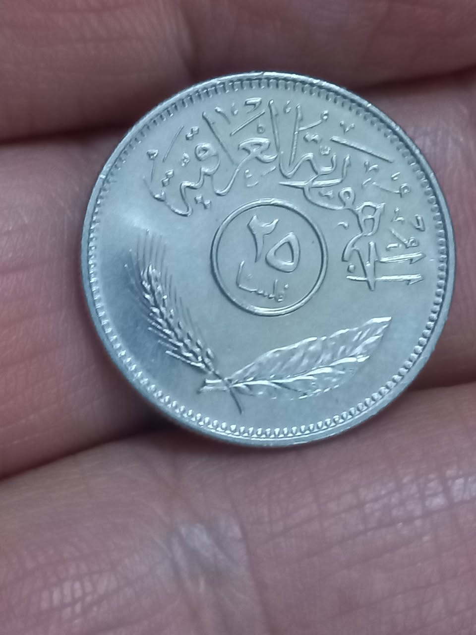 ٤قطع عراقي جمهوري نظافه جيده جدا ١٠الف للكل


**إذا كنت صاحب هذا الإعلان وتريد حذفه لأي سبب، رجاءا أرسل رسالة إلى الدعم الفني**