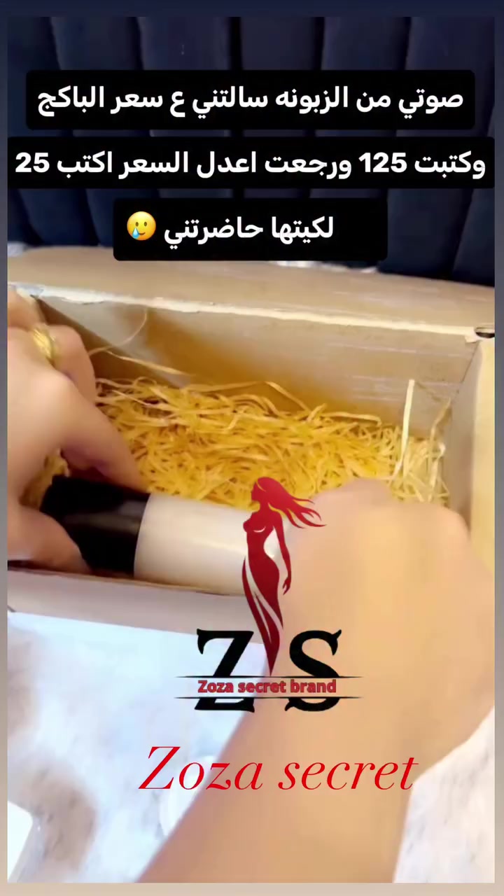 يمعوده اصبري خلي افهمج 🥲🥲 رأساً حضرتني 😑


**إذا كنت صاحب هذا الإعلان وتريد حذفه لأي سبب، رجاءا أرسل رسالة إلى الدعم الفني**