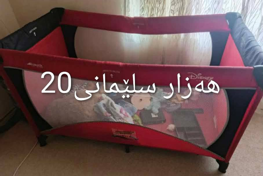 Am kalw palana bofroshtn


**إذا كنت صاحب هذا الإعلان وتريد حذفه لأي سبب، رجاءا أرسل رسالة إلى الدعم الفني**