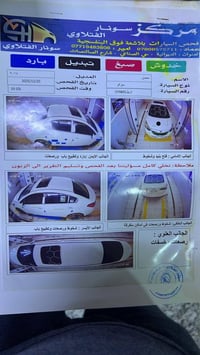 سيراتو موديل 14 فول موصفات رقم اربيل جديد تريد وكاله تريد مداور  مكفول...