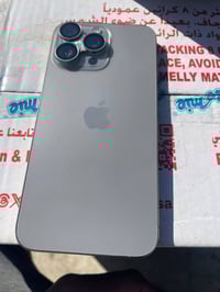 * ايفون 📲 15 برو ماكس  * لون تيتنايوم مميز  * بطاريه 🔋 86  * ذاكره 256...