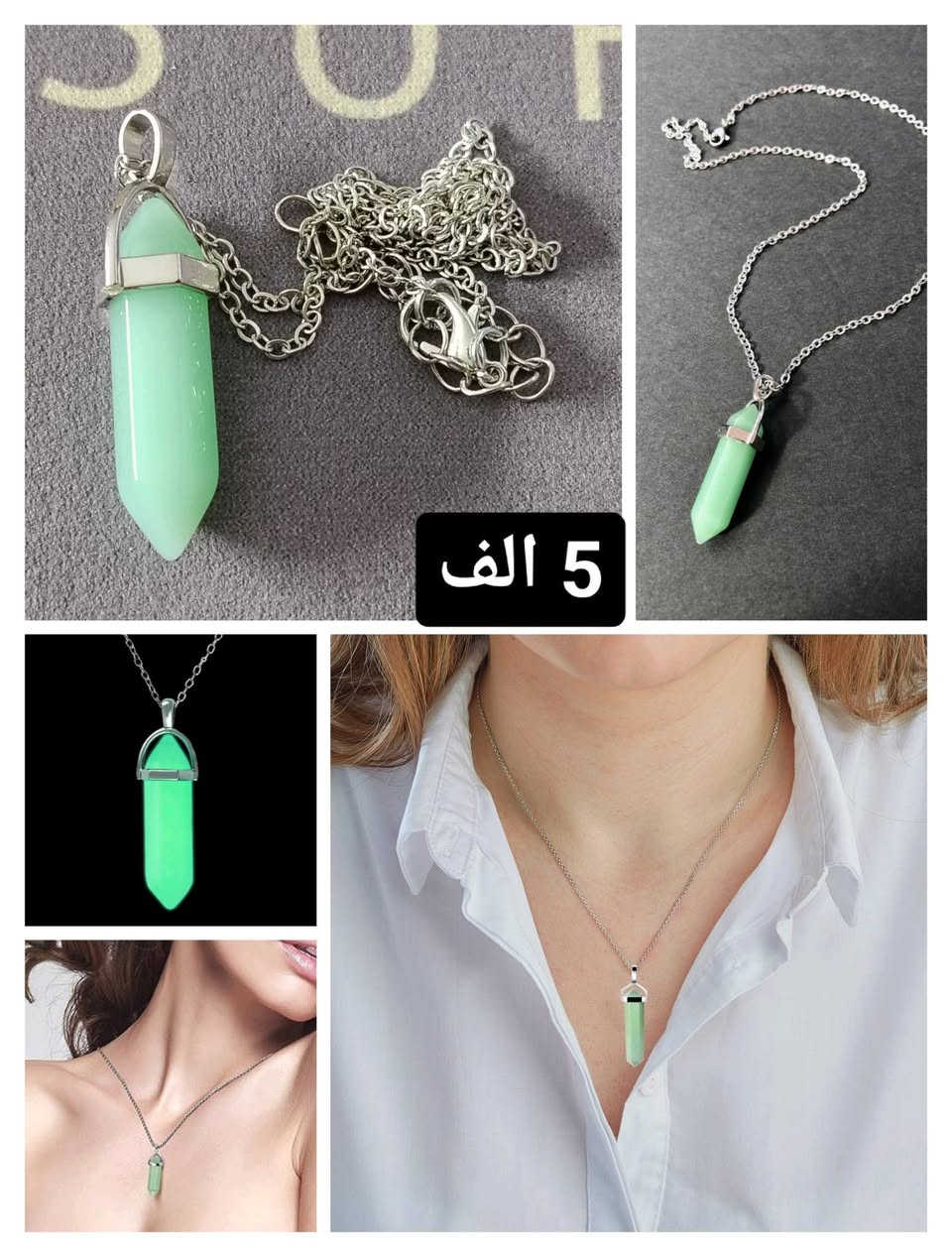 🔥 وصلتنا بضاعة أمازون الأصلية 🔥
✨ جودة عالية + أسعار حلوة
⏳ الكمية محدودة لا تفوّت الفرصة
📩 احجز على الخاص
🚚 توصيل لكل المحافظات 🇮🇶


**إذا كنت صاحب هذا الإعلان وتريد حذفه لأي سبب، رجاءا أرسل رسالة إلى الدعم الفني**