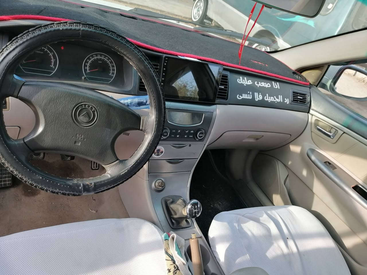 سياره جيلي موبل 2012 بلاديه كلها كشر محرك  كير تبريد تدفئه  كفاله عامه محرك كورلا ابو الحساس  خير من الله  شكلها احلى امنلصور  رقم بغداد هزه جديده (58$) وبيها مجال مكان بغداد ابو غريب


**إذا كنت صاحب هذا الإعلان وتريد حذفه لأي سبب، رجاءا أرسل رسالة إلى الدعم الفني**