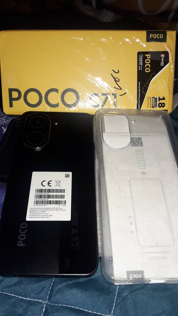 Poco c71 جديد الذاكرة ١٢٨ السعر ١٠٠  العنوان بغداد او الاتصال  على الرقم ***********
