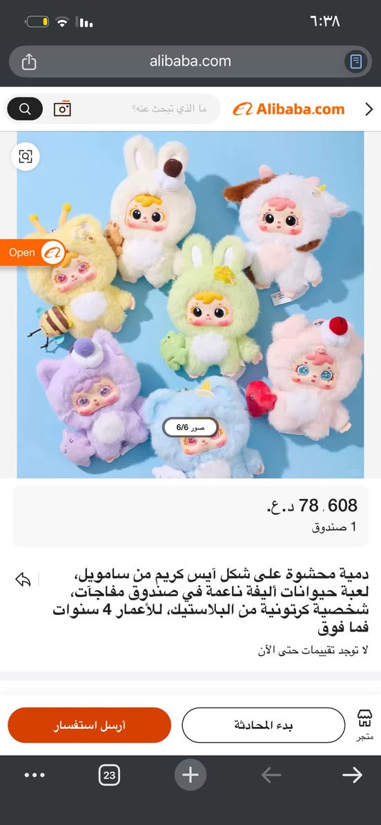 مدالية او مجسم بهذا الشكل كوالتي عالي 
(سعره 10 الف)وبالعافية


**إذا كنت صاحب هذا الإعلان وتريد حذفه لأي سبب، رجاءا أرسل رسالة إلى الدعم الفني**