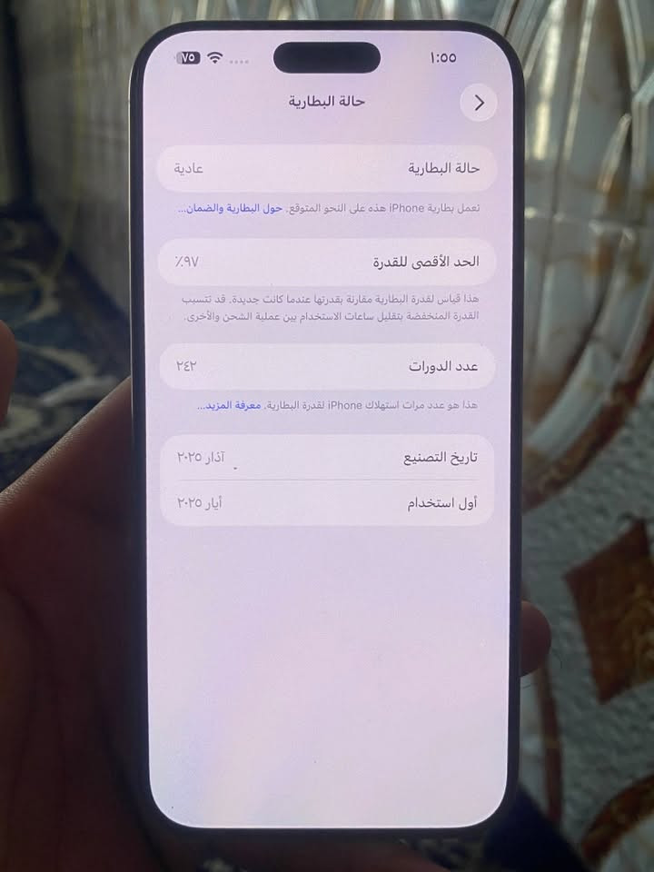 ايفون ١٦ برو ماكس مواصفات بلصوره جهاز جديد علا ايدي ماخذه اطي بي ضمان ٥ ايام سعره ١٣٧٥ وبي مجال لليشتري مكان جسر ديالى القديم ***********
