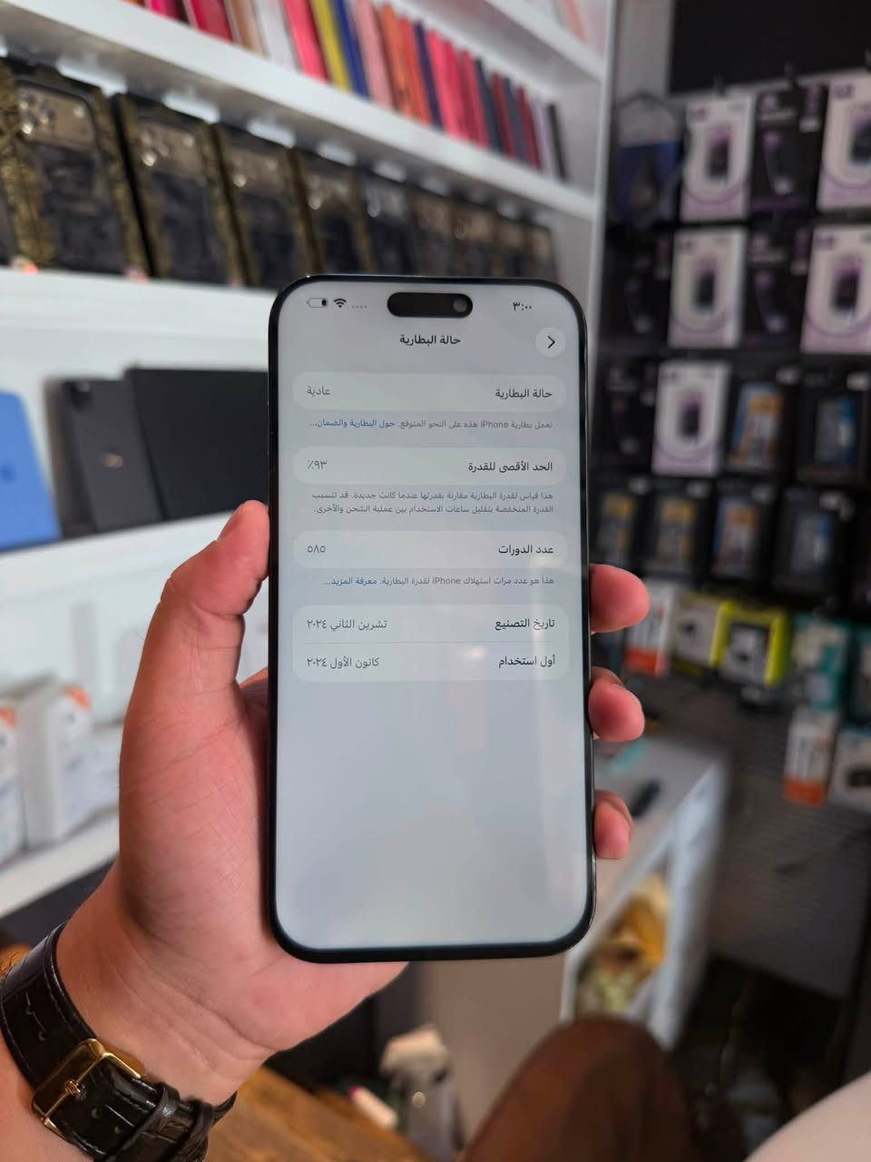 آيفون 16 pro max 
الذاكرة 256 - البطارية 93 🔋 - الجهاز دبل شريحة 
ملاحظة : الجهاز مبدل شاشة تجاري اصلي 
📍 براند للموبايل - بغداد العامرية - شارع العمل الشعبي مجاور عمارة نيكست لڤل ***********
السعر : مليون و50 ألف وبي مجال بسيط 
متوفر توصيل
