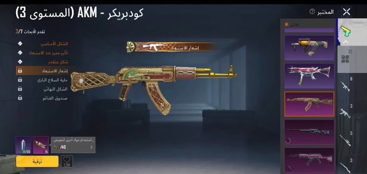 سعر الحساب 40 كلشي موضح كدامكم البيع وجه ال وجه. الموصل الايمن


**إذا كنت صاحب هذا الإعلان وتريد حذفه لأي سبب، رجاءا أرسل رسالة إلى الدعم الفني**