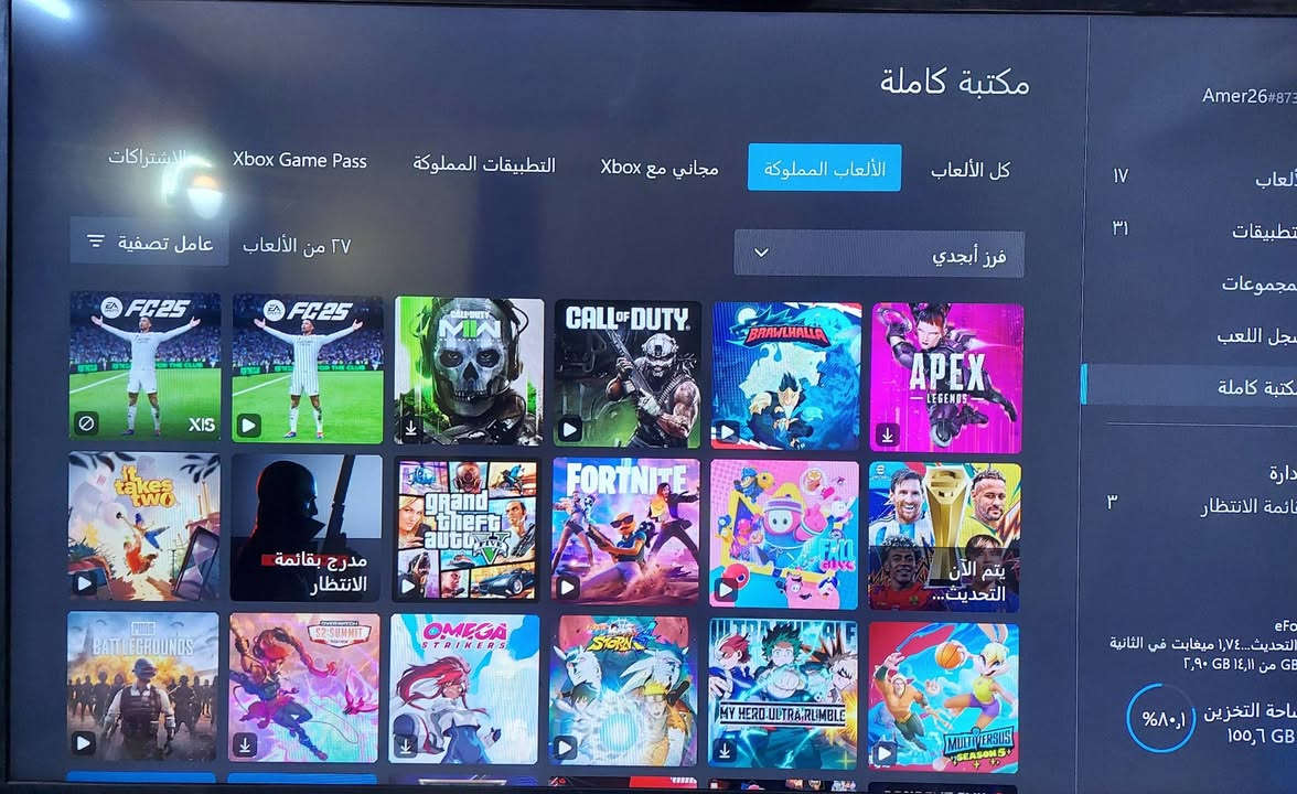 🔥 للبيع Xbox One Fat 🔥
🎮 سعة 1 تيرابايت 🎮 يد أصلية 📦 كامل الملحقات (HDMI + الكيبلات) 🎯 يحتوي على حساب ألعاب ✅ شغال 100% بدون أي مشاكل ✨ إمكانية التجربة قبل الشراء
📍 بغداد - البياع 🚚 توصيل مجاني
💰 السعر: 165 ألف دينار عراقي
📩 للتواصل عالخاص


**إذا كنت صاحب هذا الإعلان وتريد حذفه لأي سبب، رجاءا أرسل رسالة إلى الدعم الفني**
