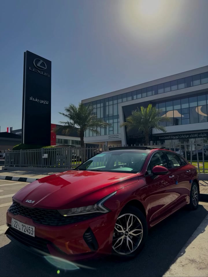 🚗 للبيع | كيا K5 خليجي موديل 2023
📍 الرقم: أربيل

📍 الموقع الحالي: بغداد – السيدية

📏 المسافة المقطوعة: 57,000 كم فقط

🔹 المواصفات:

 • محرك 4 سلندر 2000 

 • فتحة بانوراما طكتين

 • تشغيل بصمة / دخول ذكي

 • بصمة أبواب + بصمة صندوق

 • مقاعد جلد فاخرة

 • كرسي كهرباء

 • تبريد مقاعد أمامي وخلفي (قطعتين)

 • تحكم داخلي لمس (شاشة لمس وسطية)

 • شاشة جبيرة + شاشة أعطال

 • كاميرا خلفية

 • رادار أمامي وتحذير تصادم

 • حساسات أمامية وخلفية

 • مرايا جانبية كهربائية مع شفط (مري شفط)

 • إشارة بالمراية

 • أنوار LED أمامية وخلفية

 • مثبت سرعة وتحكم طارة

 • نظام المحافظة على المسار

 • تكييف أوتوماتيك مزدوج المناطق

🧾 السيارة خالية من الحوادث وبحالة الوكالة فقط رصعه ومصلحه 

🛠️ الصيانة منتظمة

💰 السعر: 19.900 دولار (قابل للتفاوض شي قليل)

📞 للتواصل: على الخاص أو واتساب او الاتصال على الرقم 

***********
