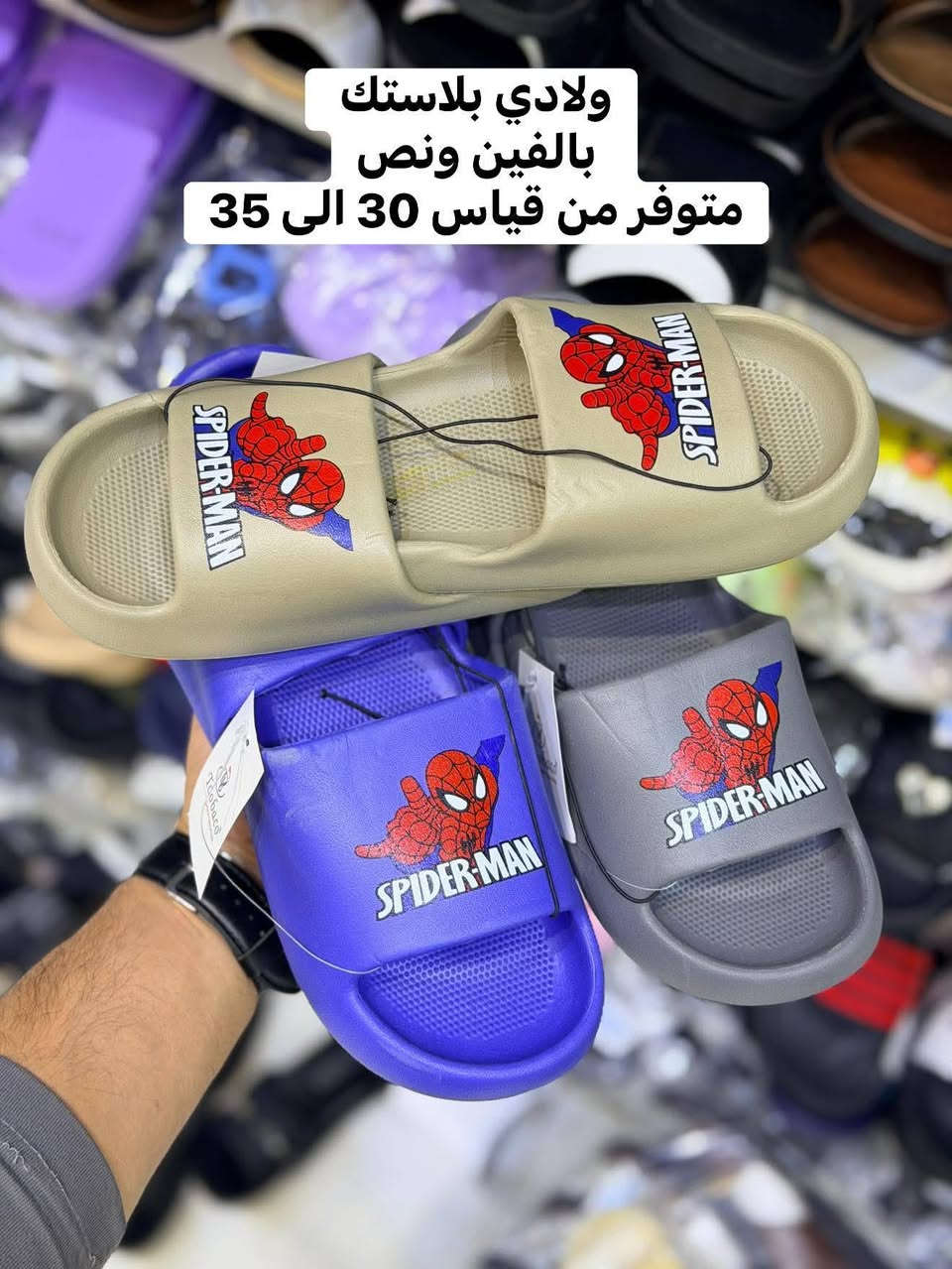 شهر رمضان شهر الطاعه والغفران 🌙 عروضنا وياكم مستمر توصيل سوينه لكلم لكل محافظات العراق ب3.الف فقط حجز واتساب ***********😍عرض خاص عل قسم المنزليه لايك ومشاركة لصفحة ليصلكم كلشي جديد عروضنا وياكم ماتخلص التنزيلات والتخفيضات بس مجمع حسين رضا عويز ملك للعروض ونتو ملك الاختيار خليكم يمنه نحن عنوان التميز والابداع للحجز والاستفسار واتساب ***********...🔥🔥💜
#سماوه #المثنى #العراق #بغداد#البصره #ترند #الموصل #الشعب_الصيني_ماله_حل😂😂 #النجف #كربلاء_المقدسة #الناصريه
