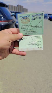 معقب أربيل • حجز عقد إلكتروني • تحويل ملكية
