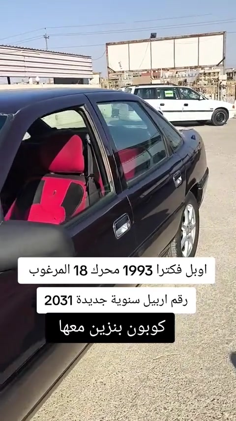 #***********  #العراق #العراق🇮🇶 #اربيل #عراق 

