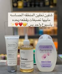 بالكوزمتك • مستحضرات تجميل • متوفرة