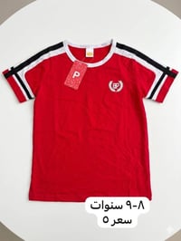 ملابس اطفال • ملابس اطفال بسماية • ملابس مواليد • ملابس صغار • توصيل م...